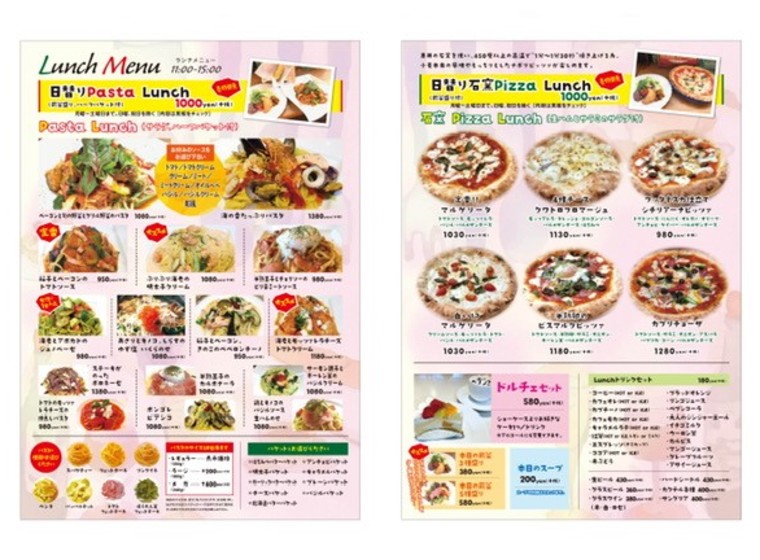 【ひがしのたまご店からのお知らせ♪　ランチメニュー　　　リニューアル♪♪】