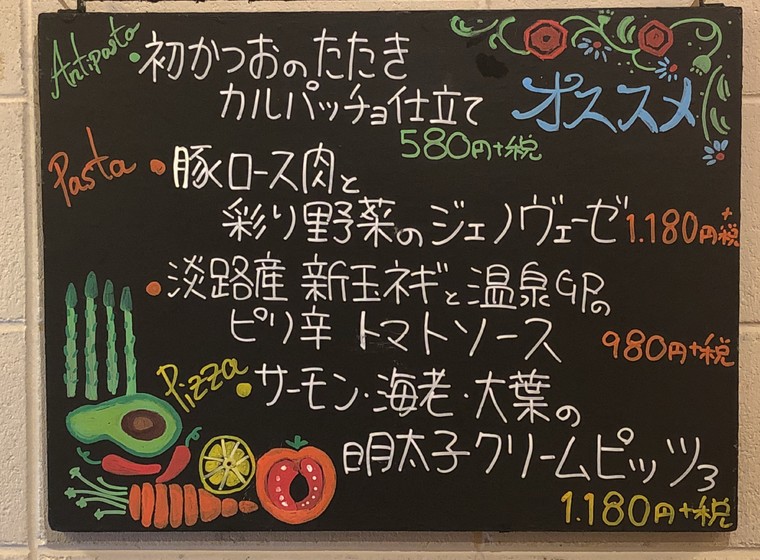 【南塚口店限定メニュー！】